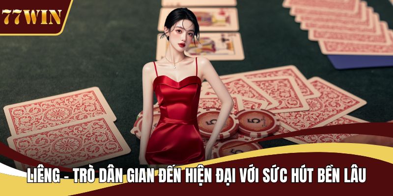 Liêng
