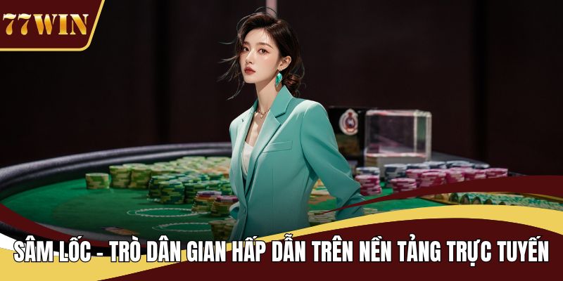 sâm lốc